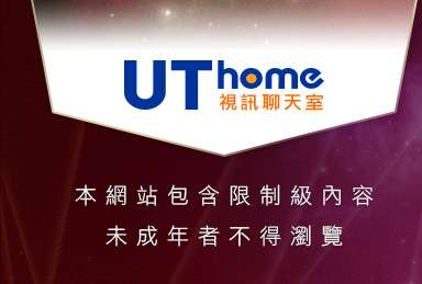 金瓶梅影片交流區本網站包含限制級內容，未成年不得瀏覽