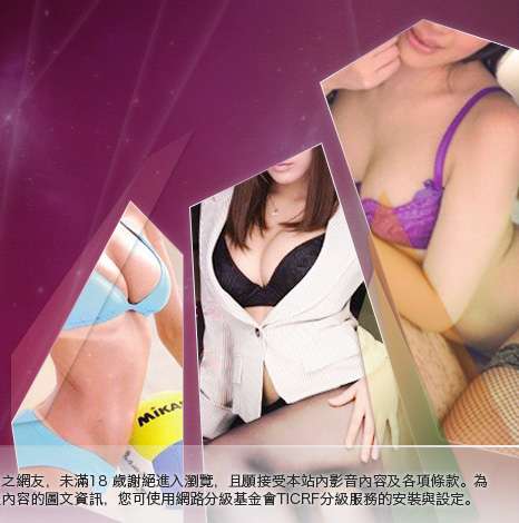 金瓶梅影片交流區大胸部美女圖